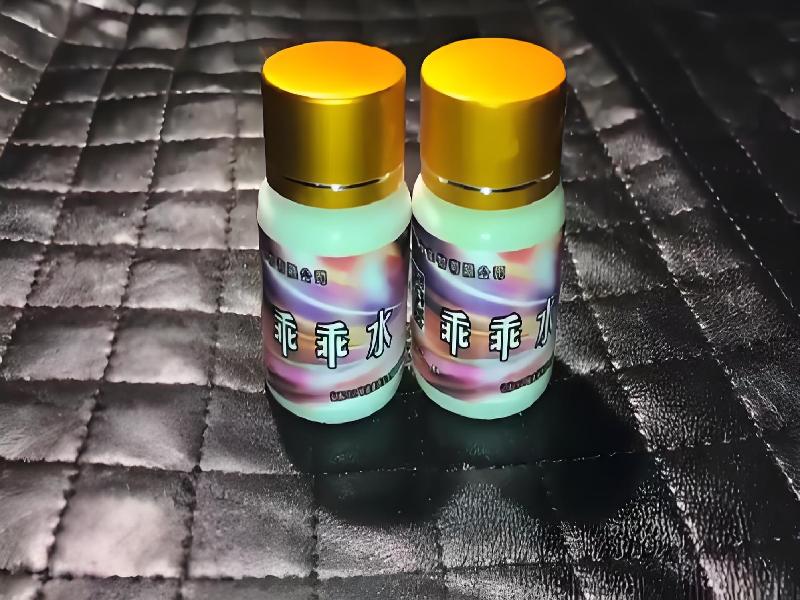 女士专用红蜘蛛5102-gh型号